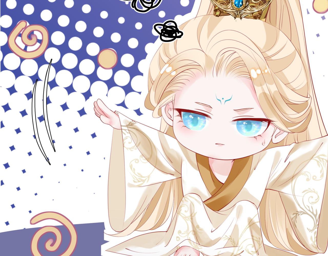 魔尊要抱抱韩漫全集-第17话 带崽崽回家！无删减无遮挡章节图片 
