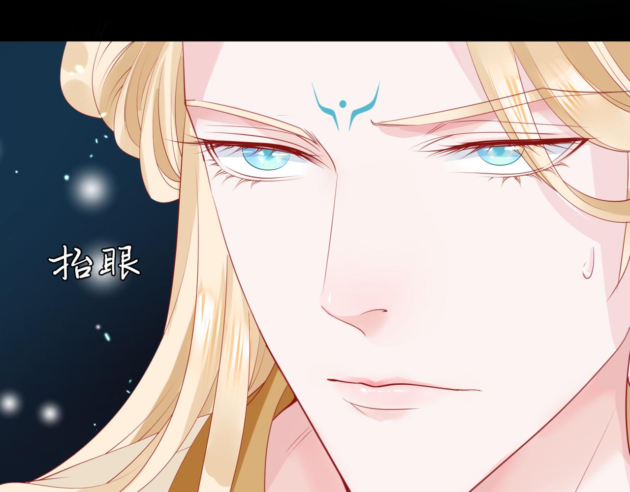 魔尊要抱抱韩漫全集-第17话 带崽崽回家！无删减无遮挡章节图片 
