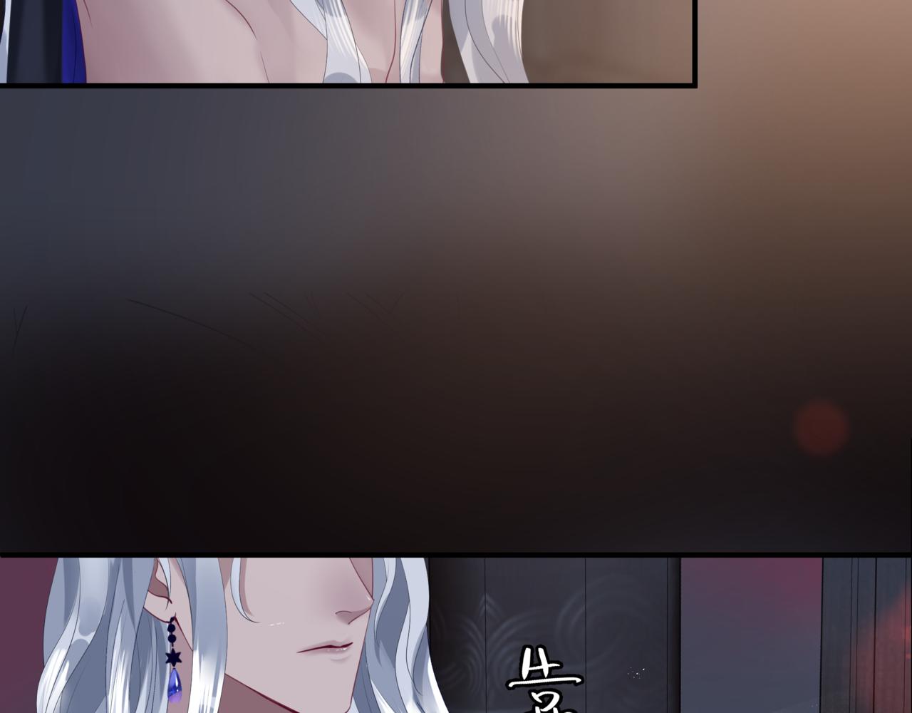 魔尊要抱抱韩漫全集-第17话 带崽崽回家！无删减无遮挡章节图片 