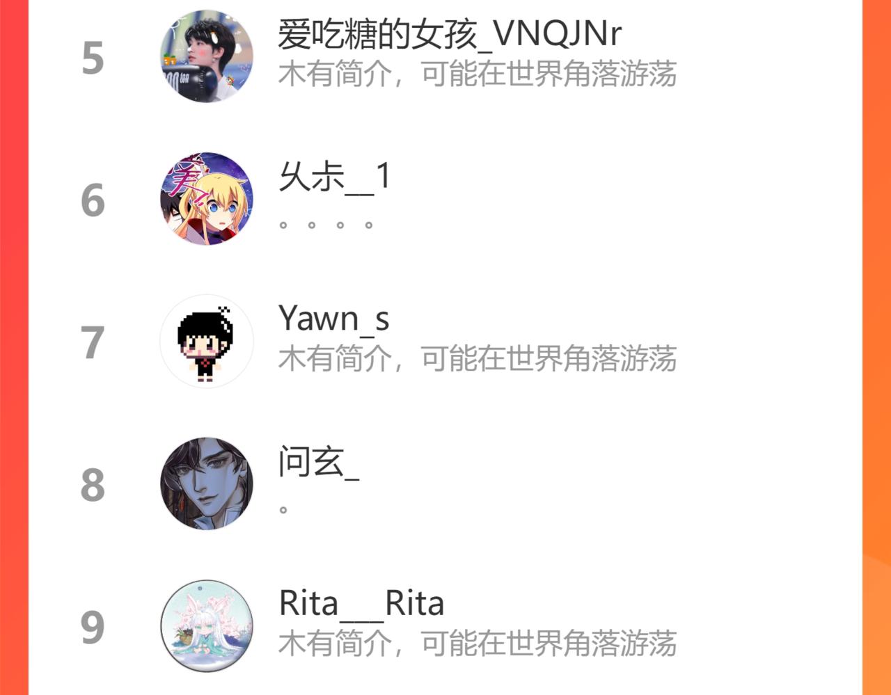魔尊要抱抱韩漫全集-第17话 带崽崽回家！无删减无遮挡章节图片 