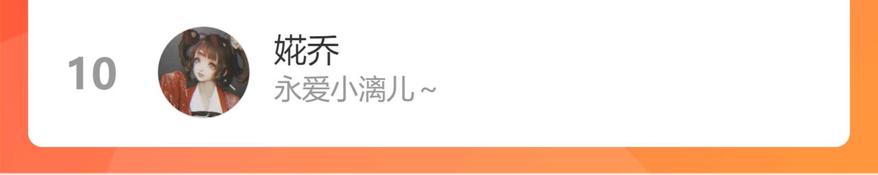 魔尊要抱抱韩漫全集-第17话 带崽崽回家！无删减无遮挡章节图片 