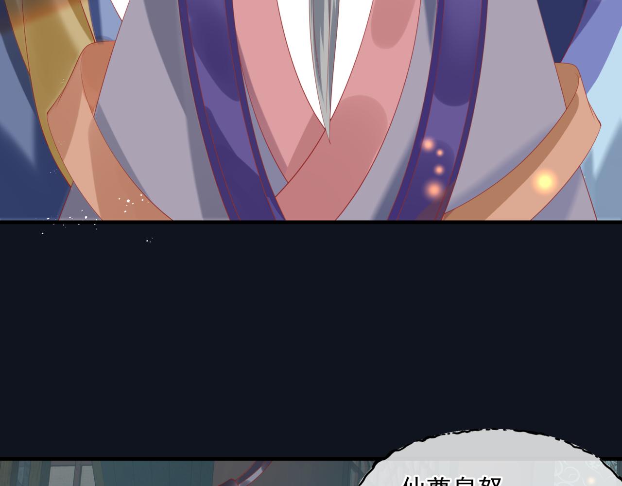 魔尊要抱抱韩漫全集-第17话 带崽崽回家！无删减无遮挡章节图片 