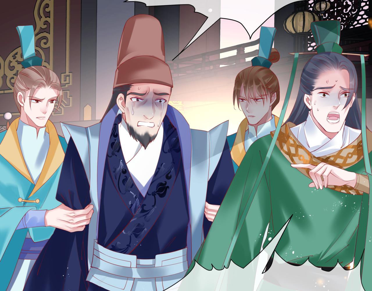 魔尊要抱抱韩漫全集-第17话 带崽崽回家！无删减无遮挡章节图片 