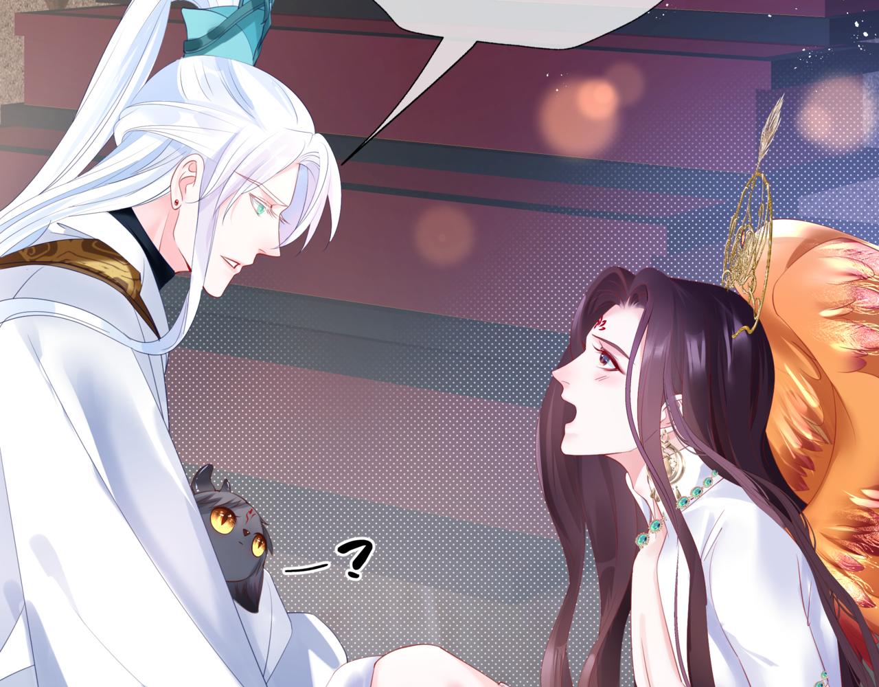 魔尊要抱抱韩漫全集-第17话 带崽崽回家！无删减无遮挡章节图片 