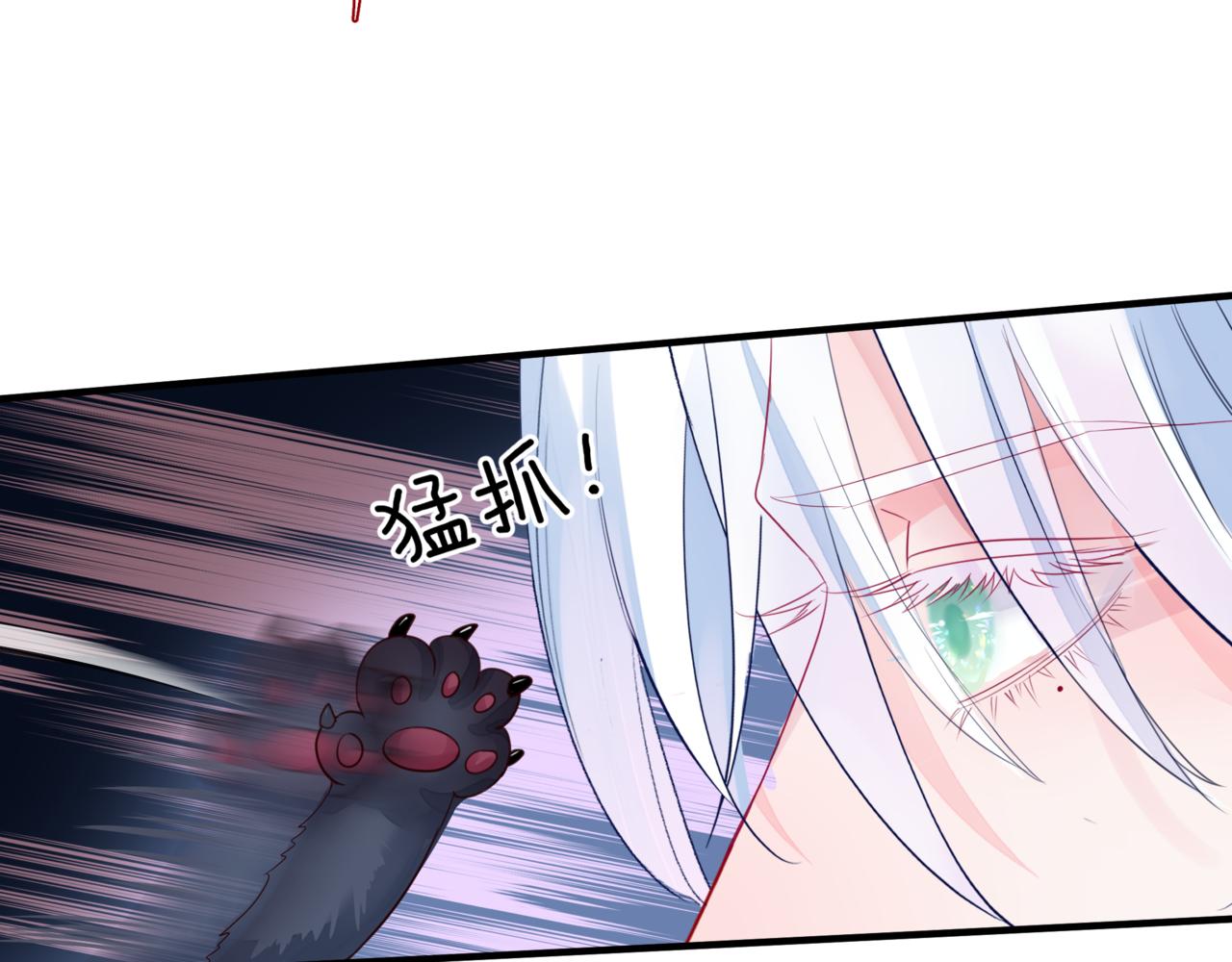 魔尊要抱抱韩漫全集-第17话 带崽崽回家！无删减无遮挡章节图片 