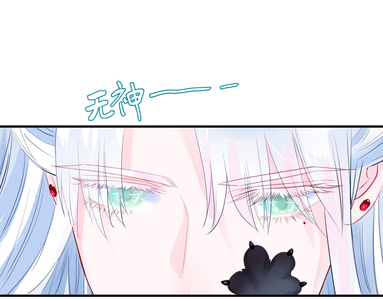 魔尊要抱抱韩漫全集-第17话 带崽崽回家！无删减无遮挡章节图片 