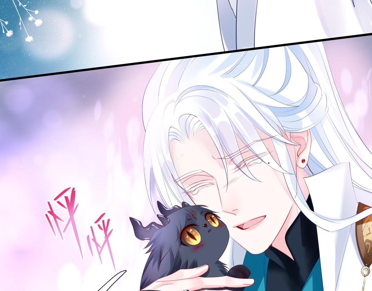 魔尊要抱抱韩漫全集-第17话 带崽崽回家！无删减无遮挡章节图片 