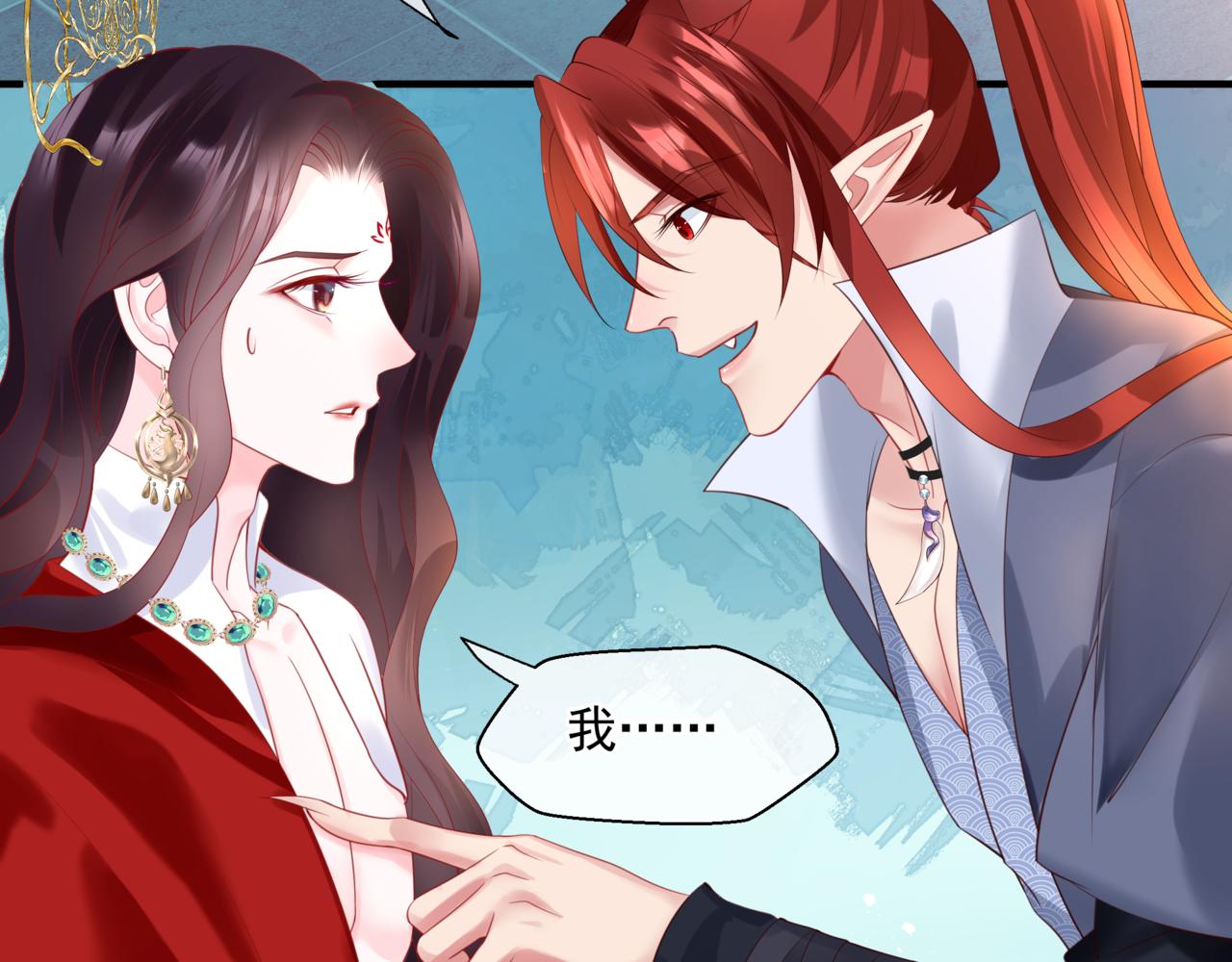 魔尊要抱抱韩漫全集-第18话 此刻温柔无删减无遮挡章节图片 