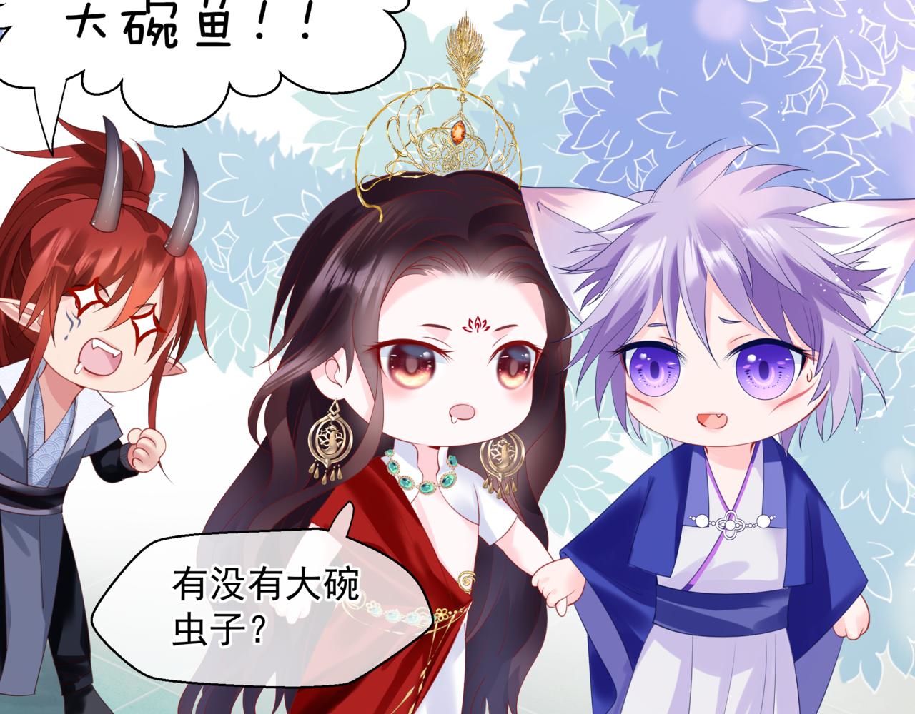 魔尊要抱抱韩漫全集-第18话 此刻温柔无删减无遮挡章节图片 