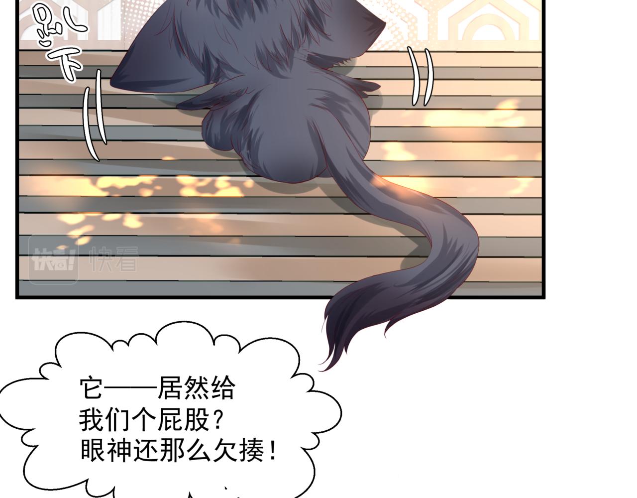 魔尊要抱抱韩漫全集-第18话 此刻温柔无删减无遮挡章节图片 