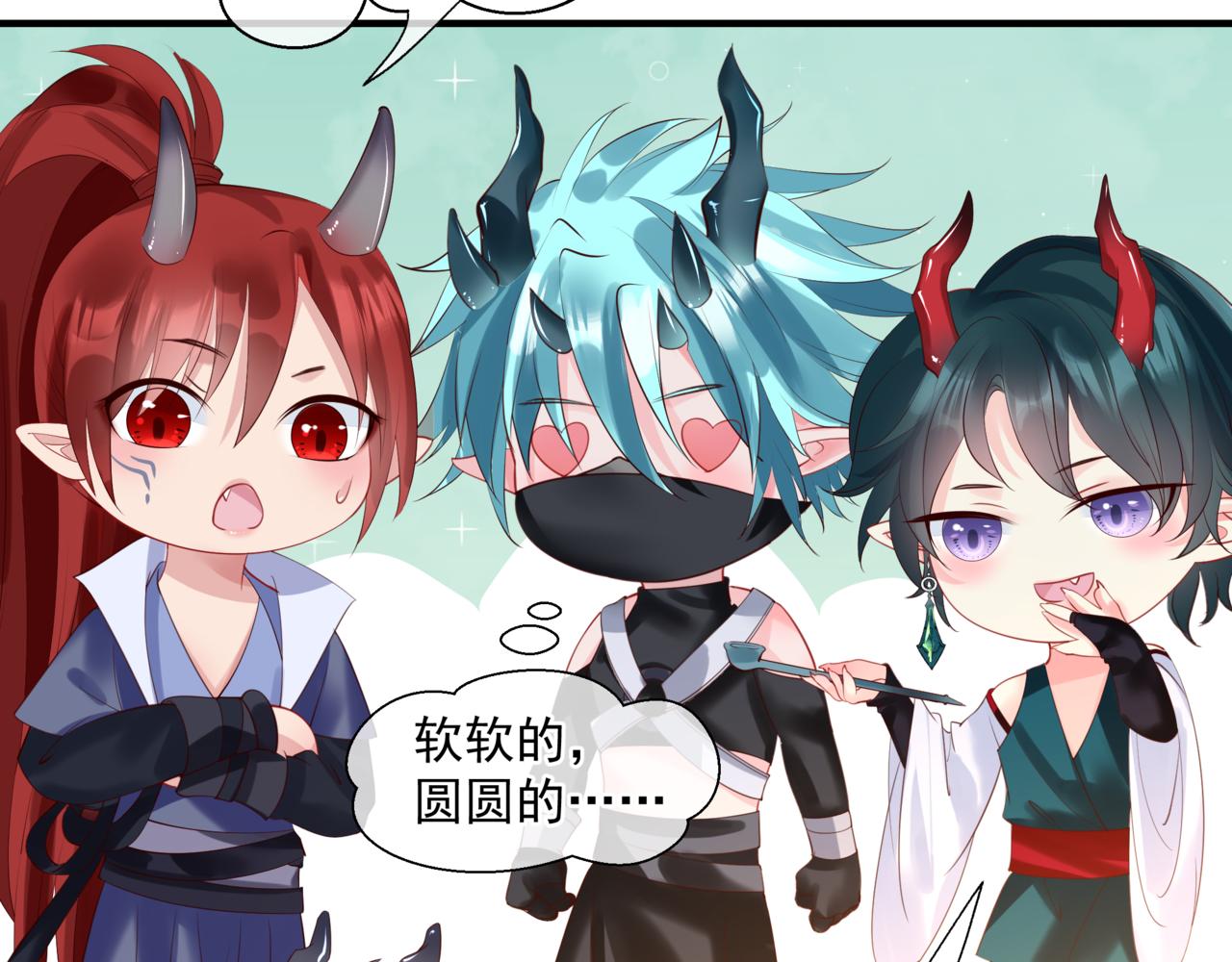 魔尊要抱抱韩漫全集-第18话 此刻温柔无删减无遮挡章节图片 