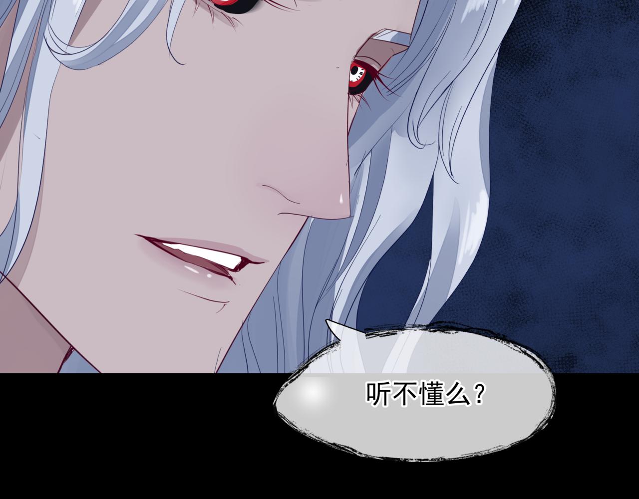 魔尊要抱抱韩漫全集-第18话 此刻温柔无删减无遮挡章节图片 