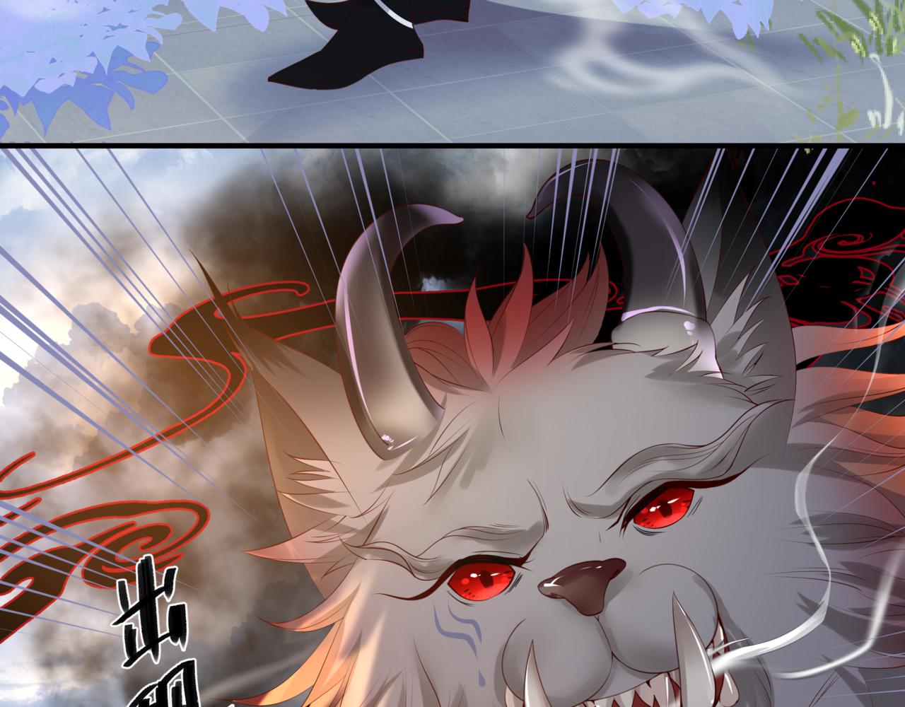 魔尊要抱抱韩漫全集-第18话 此刻温柔无删减无遮挡章节图片 
