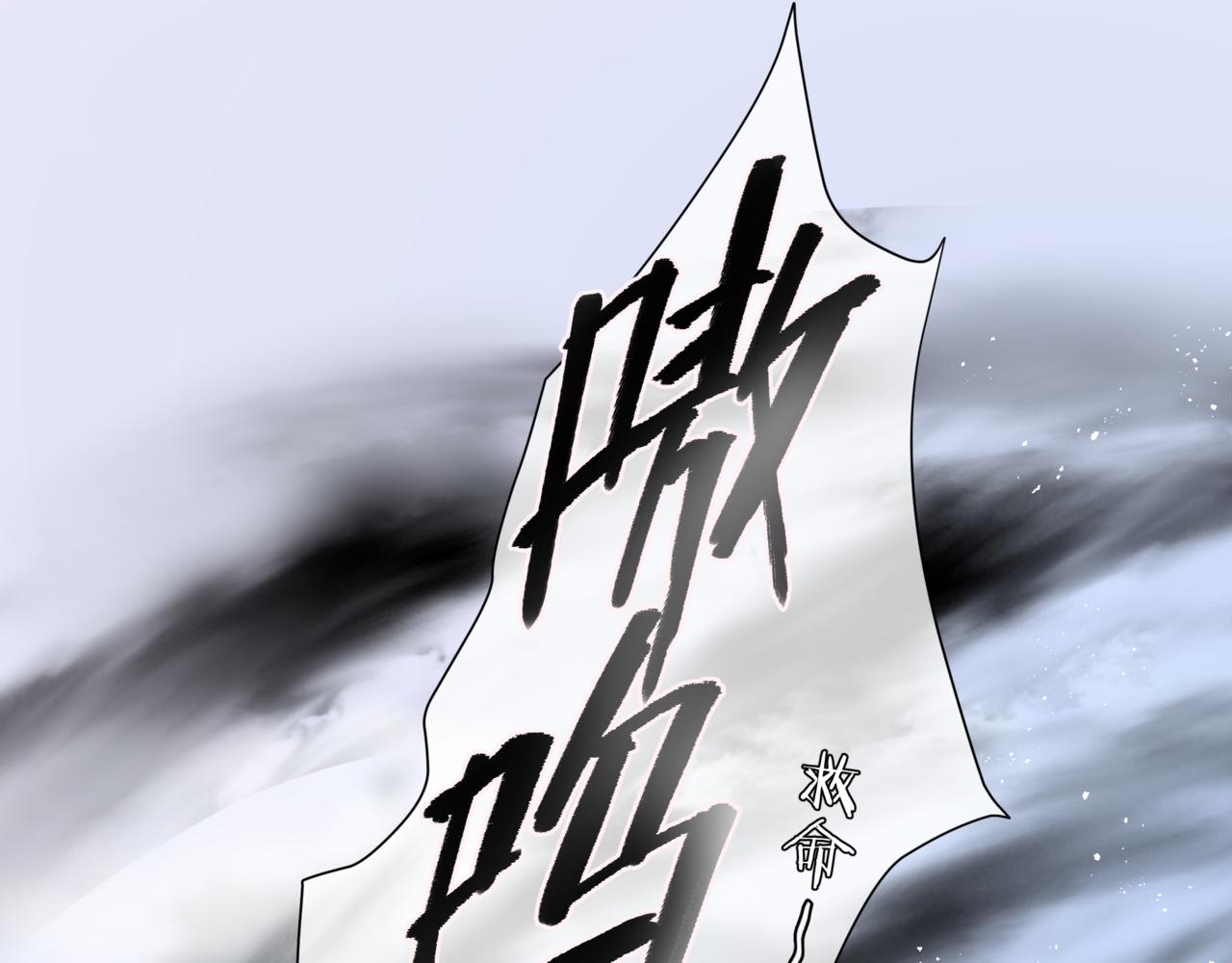 魔尊要抱抱韩漫全集-第18话 此刻温柔无删减无遮挡章节图片 