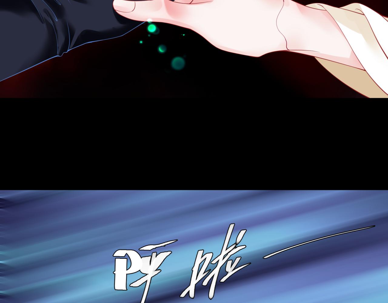 魔尊要抱抱韩漫全集-第18话 此刻温柔无删减无遮挡章节图片 