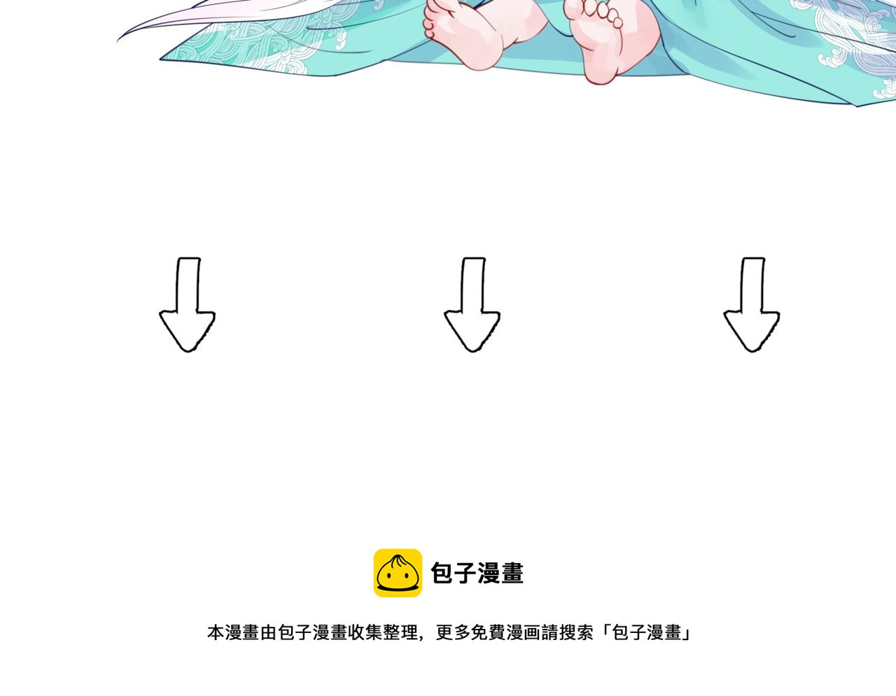 魔尊要抱抱韩漫全集-第18话 此刻温柔无删减无遮挡章节图片 