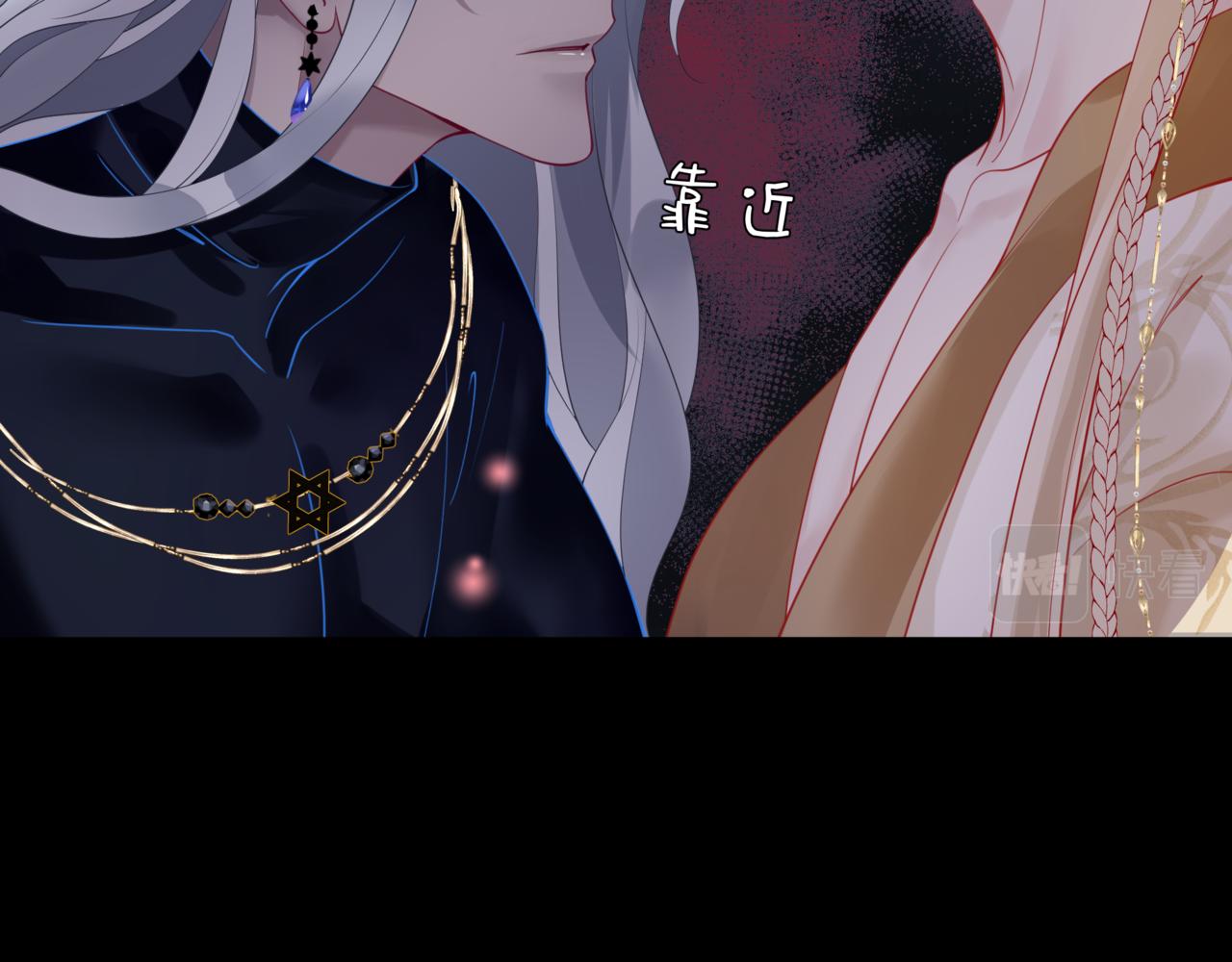 魔尊要抱抱韩漫全集-第18话 此刻温柔无删减无遮挡章节图片 