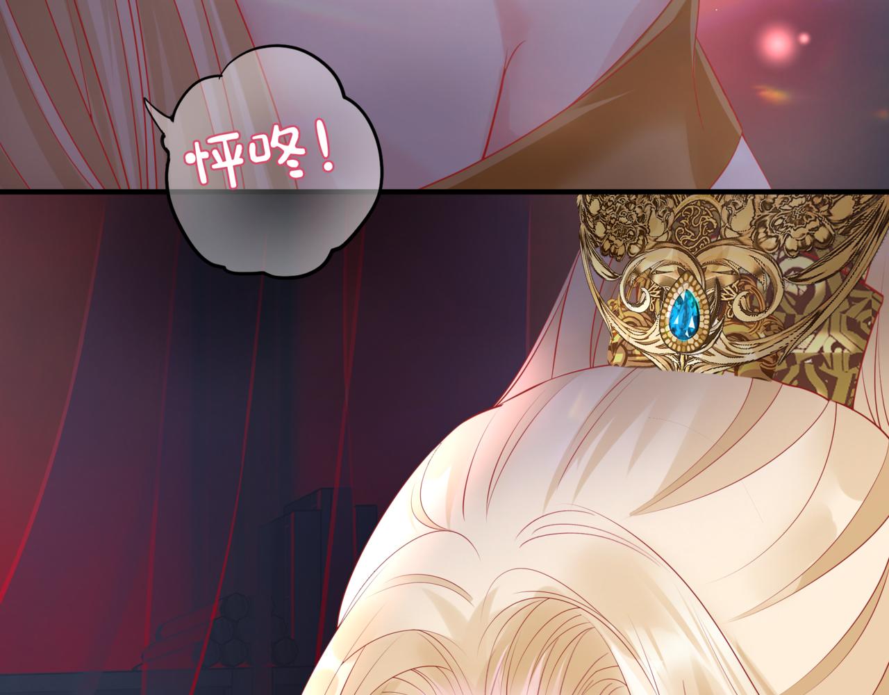 魔尊要抱抱韩漫全集-第18话 此刻温柔无删减无遮挡章节图片 