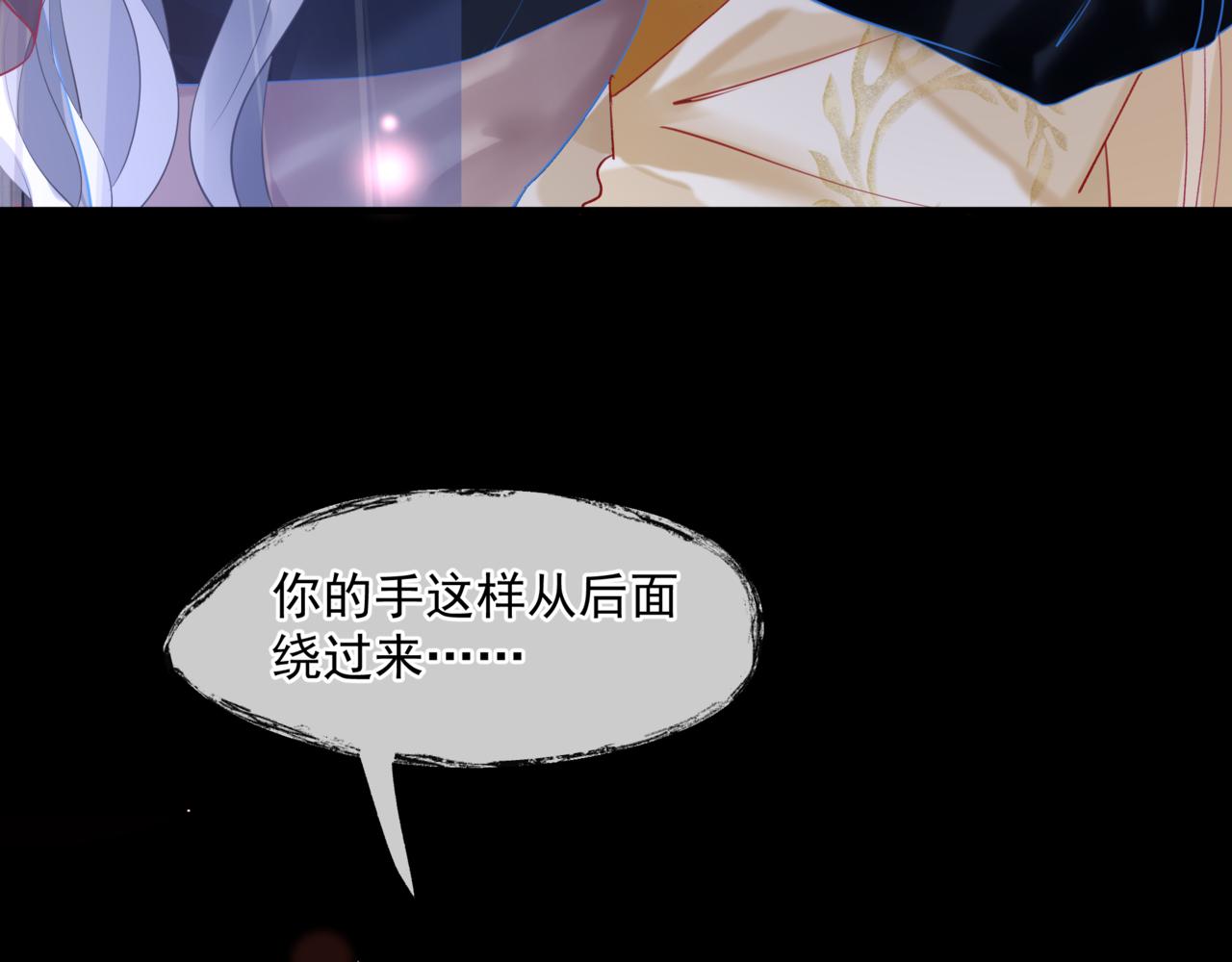 魔尊要抱抱韩漫全集-第18话 此刻温柔无删减无遮挡章节图片 
