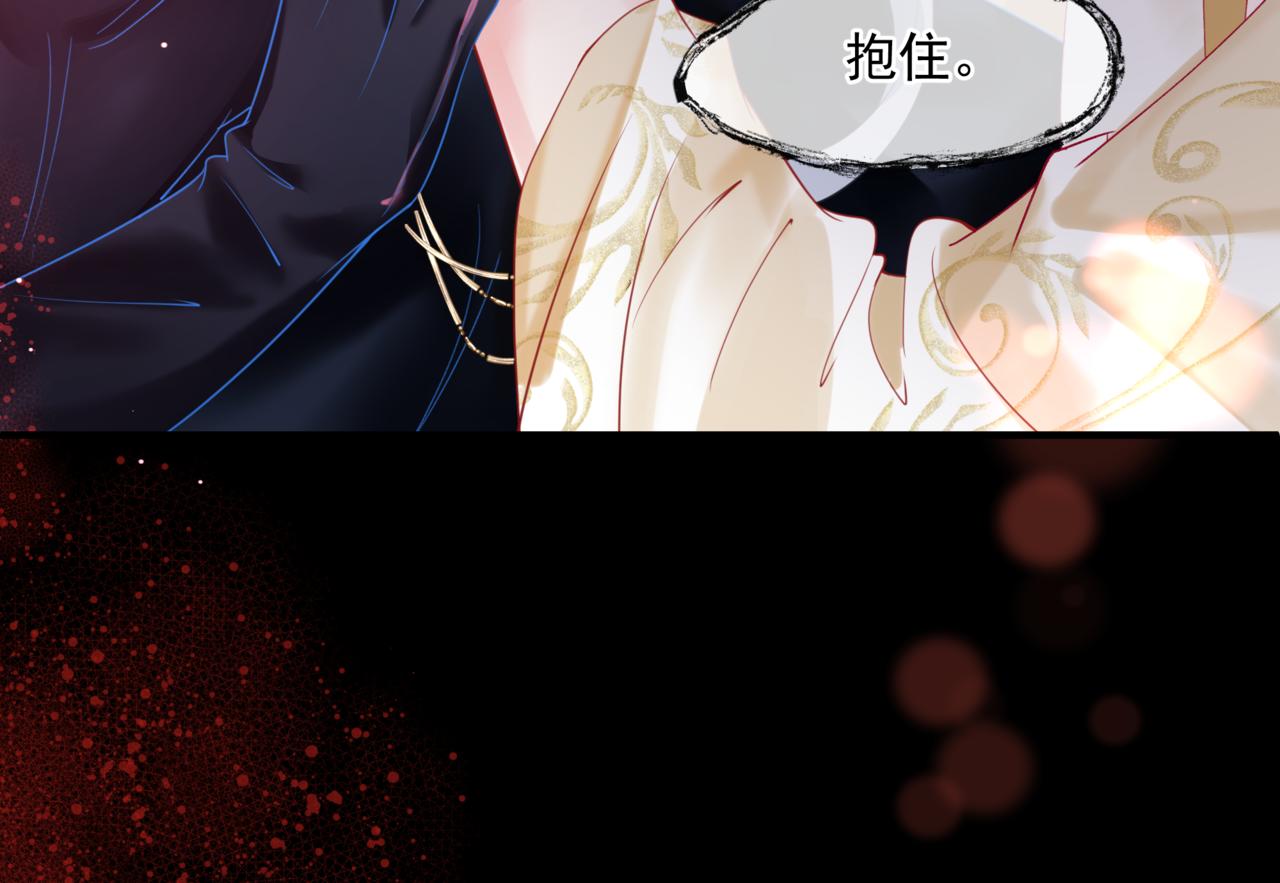 魔尊要抱抱韩漫全集-第18话 此刻温柔无删减无遮挡章节图片 