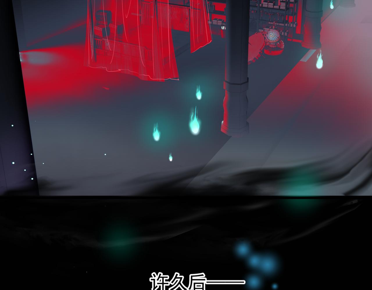 魔尊要抱抱韩漫全集-第18话 此刻温柔无删减无遮挡章节图片 