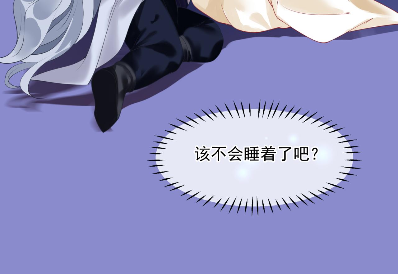 魔尊要抱抱韩漫全集-第18话 此刻温柔无删减无遮挡章节图片 