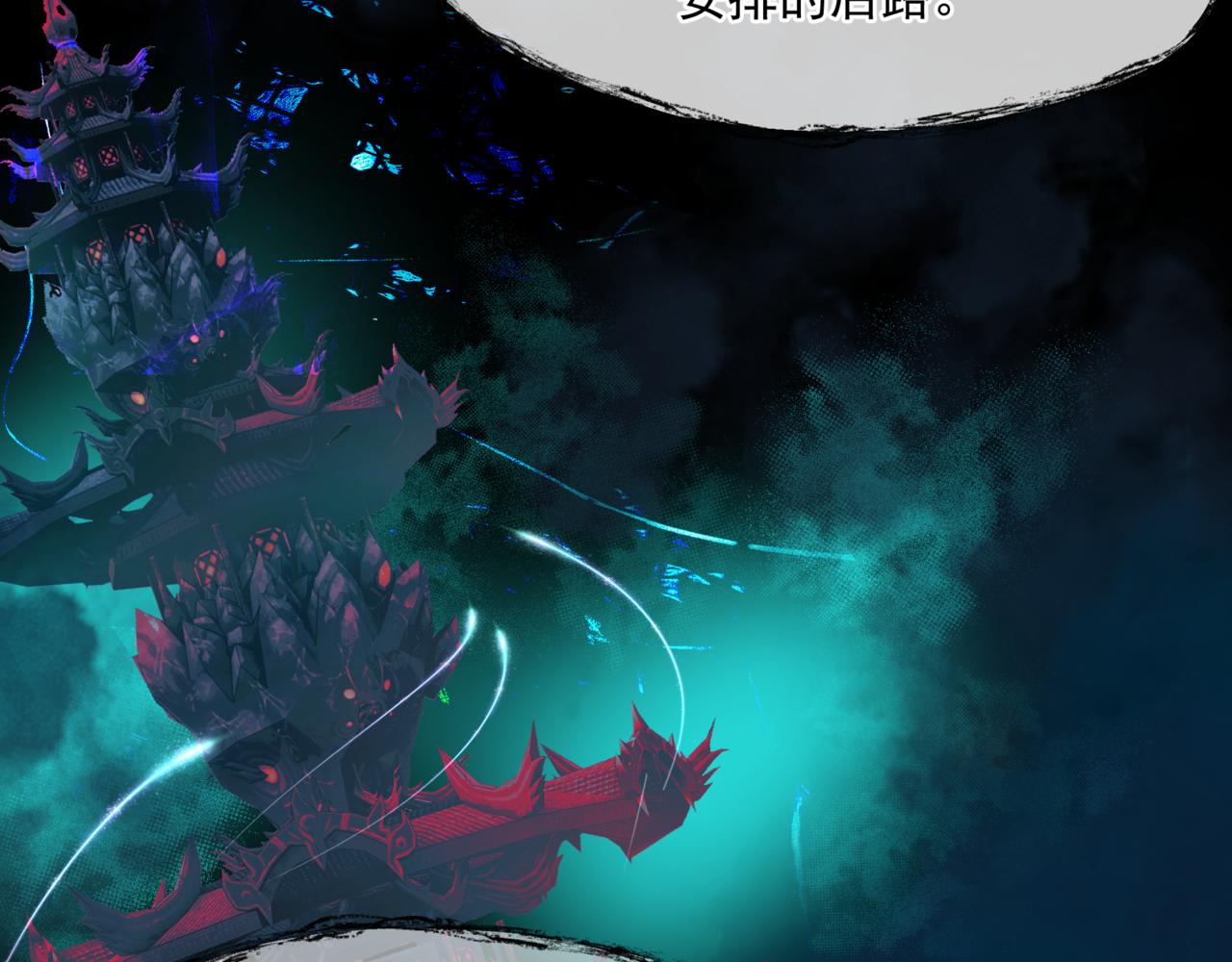 魔尊要抱抱韩漫全集-第18话 此刻温柔无删减无遮挡章节图片 