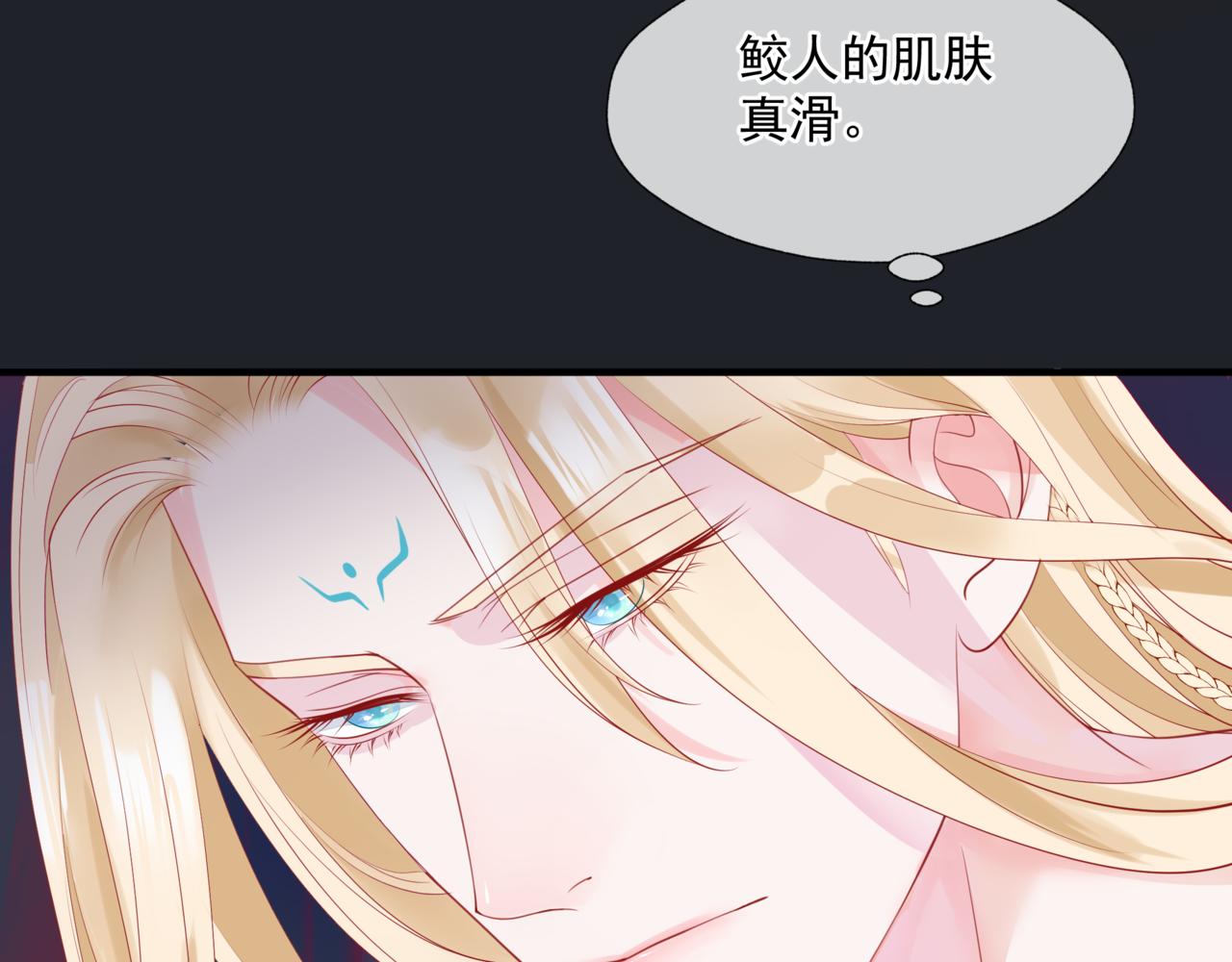 魔尊要抱抱韩漫全集-第20话 &quot;甜蜜&quot;共浴？无删减无遮挡章节图片 