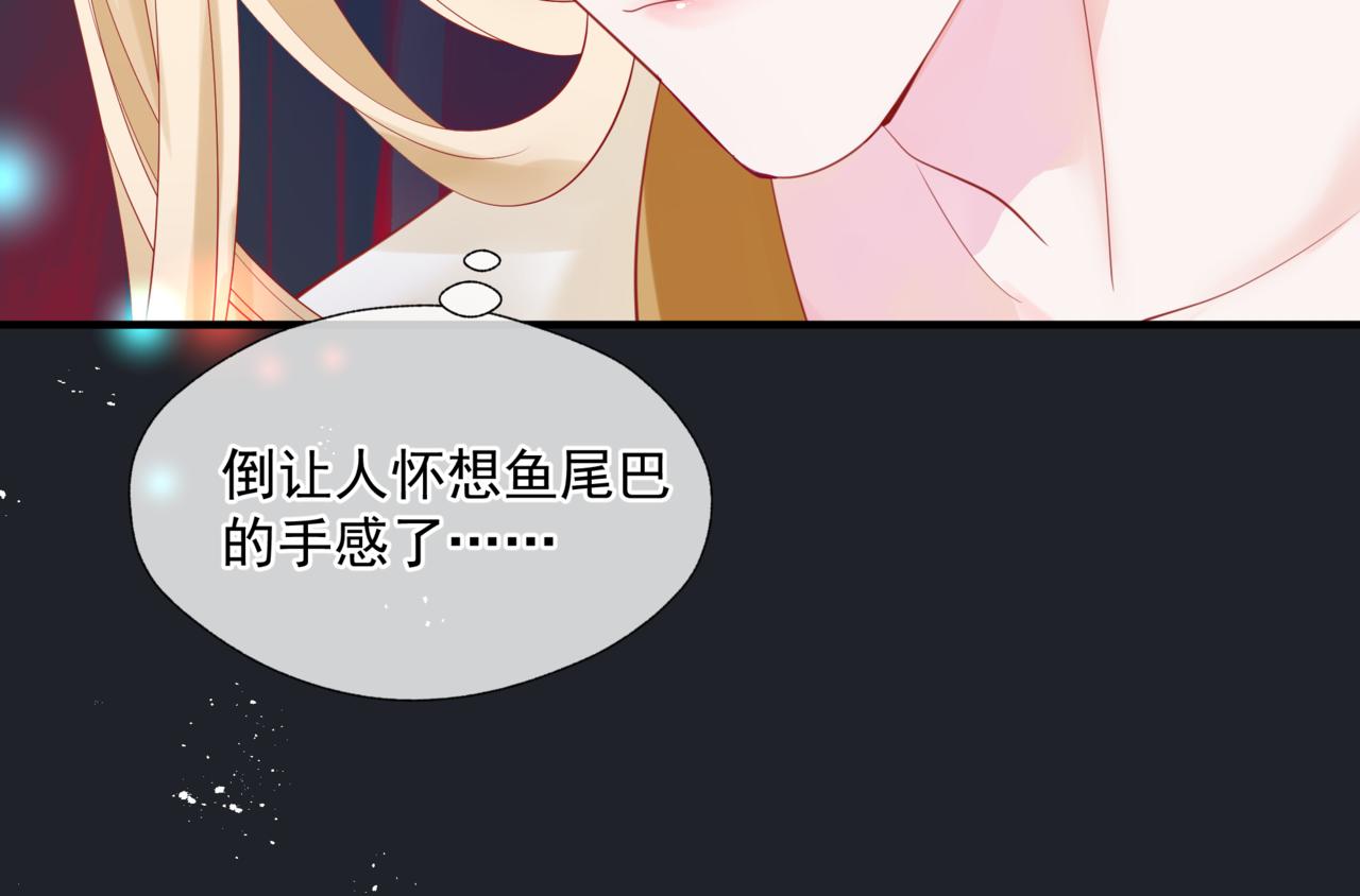 魔尊要抱抱韩漫全集-第20话 &quot;甜蜜&quot;共浴？无删减无遮挡章节图片 