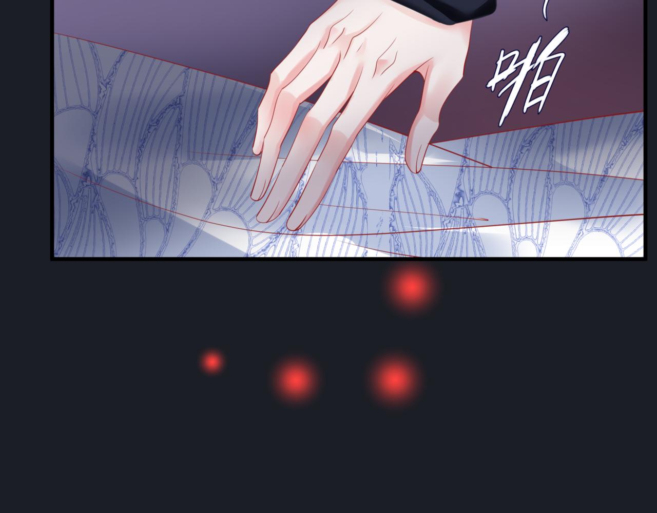 魔尊要抱抱韩漫全集-第20话 &quot;甜蜜&quot;共浴？无删减无遮挡章节图片 