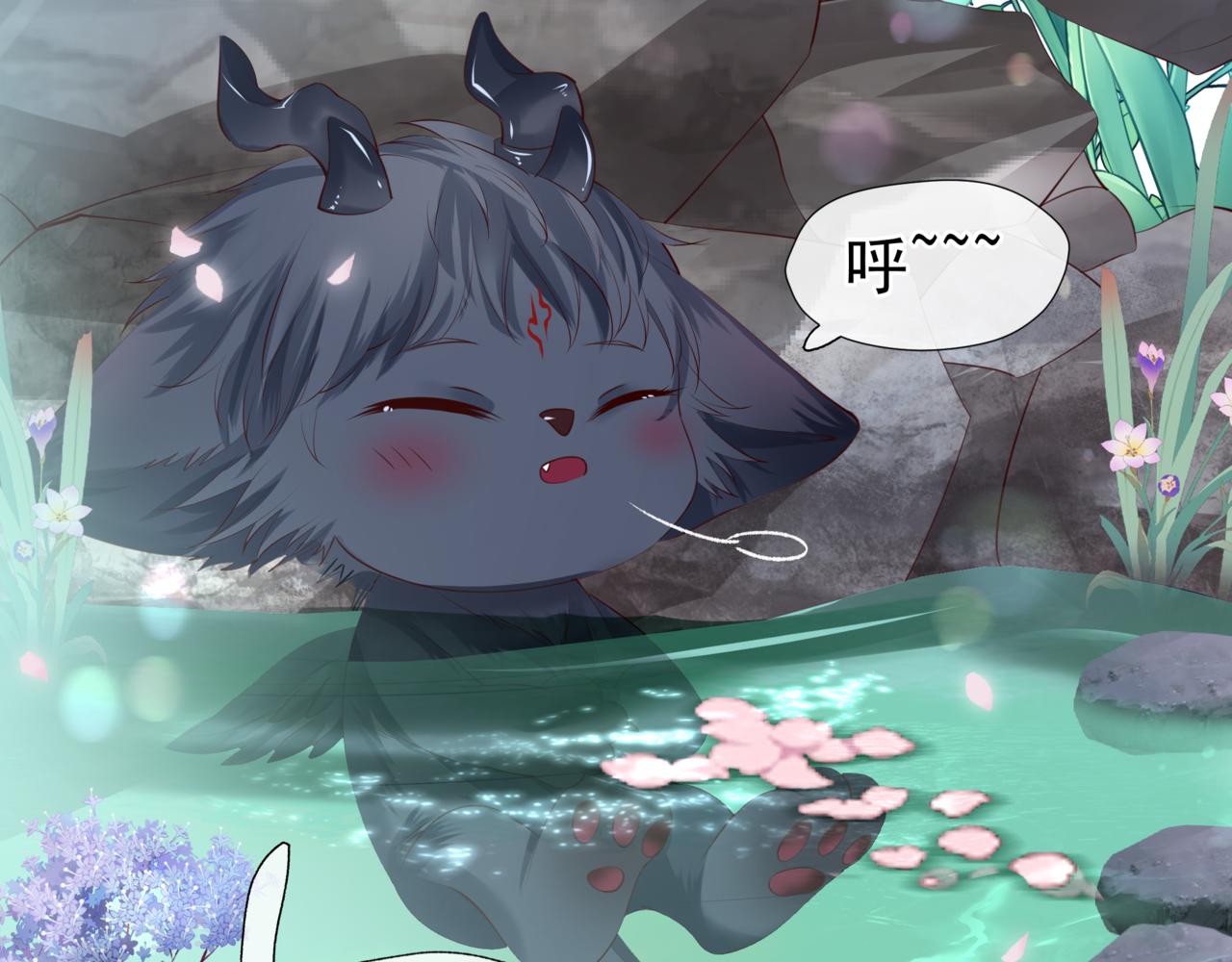魔尊要抱抱韩漫全集-第20话 &quot;甜蜜&quot;共浴？无删减无遮挡章节图片 