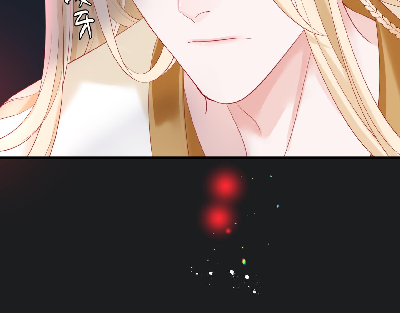 魔尊要抱抱韩漫全集-第20话 &quot;甜蜜&quot;共浴？无删减无遮挡章节图片 