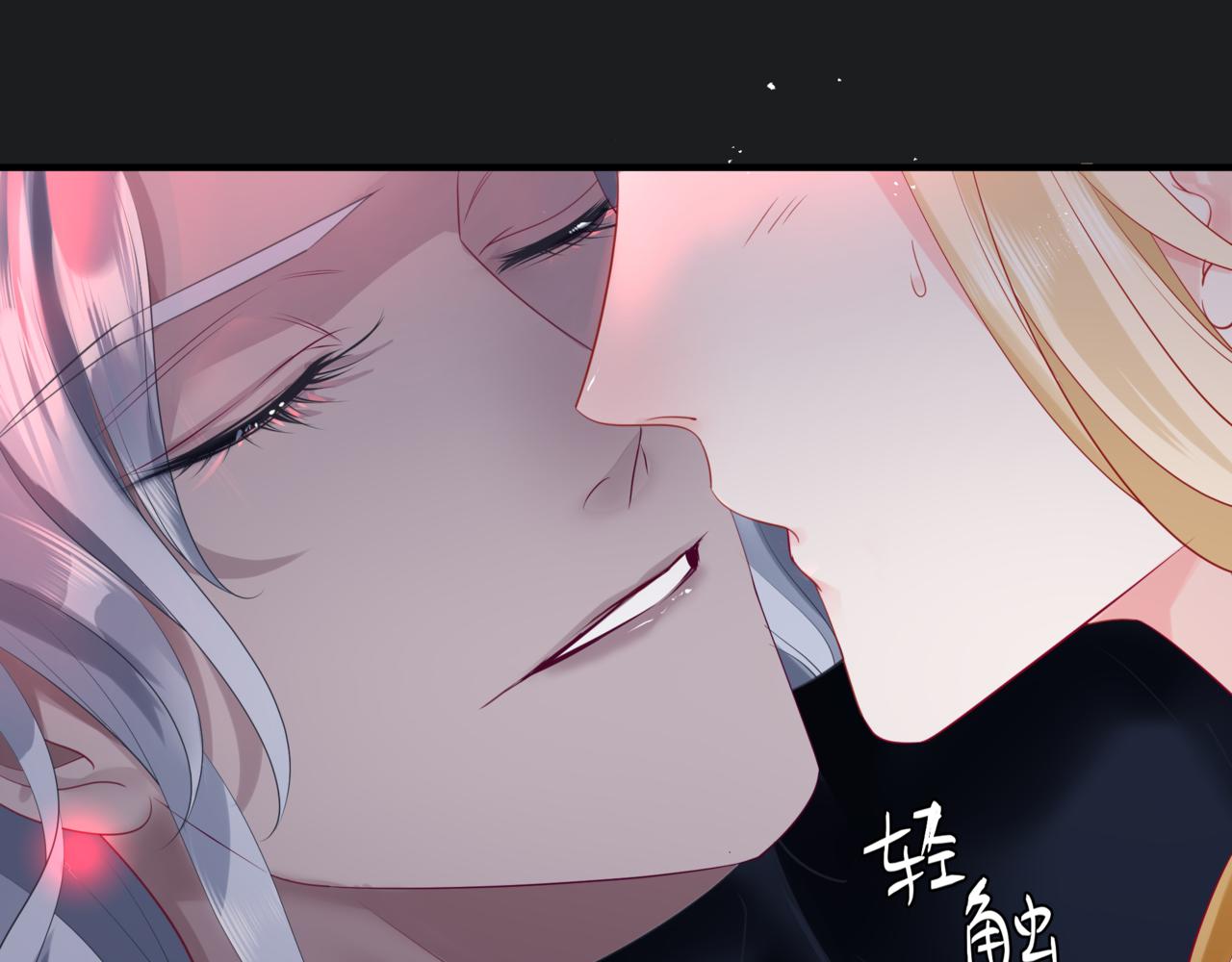 魔尊要抱抱韩漫全集-第20话 &quot;甜蜜&quot;共浴？无删减无遮挡章节图片 