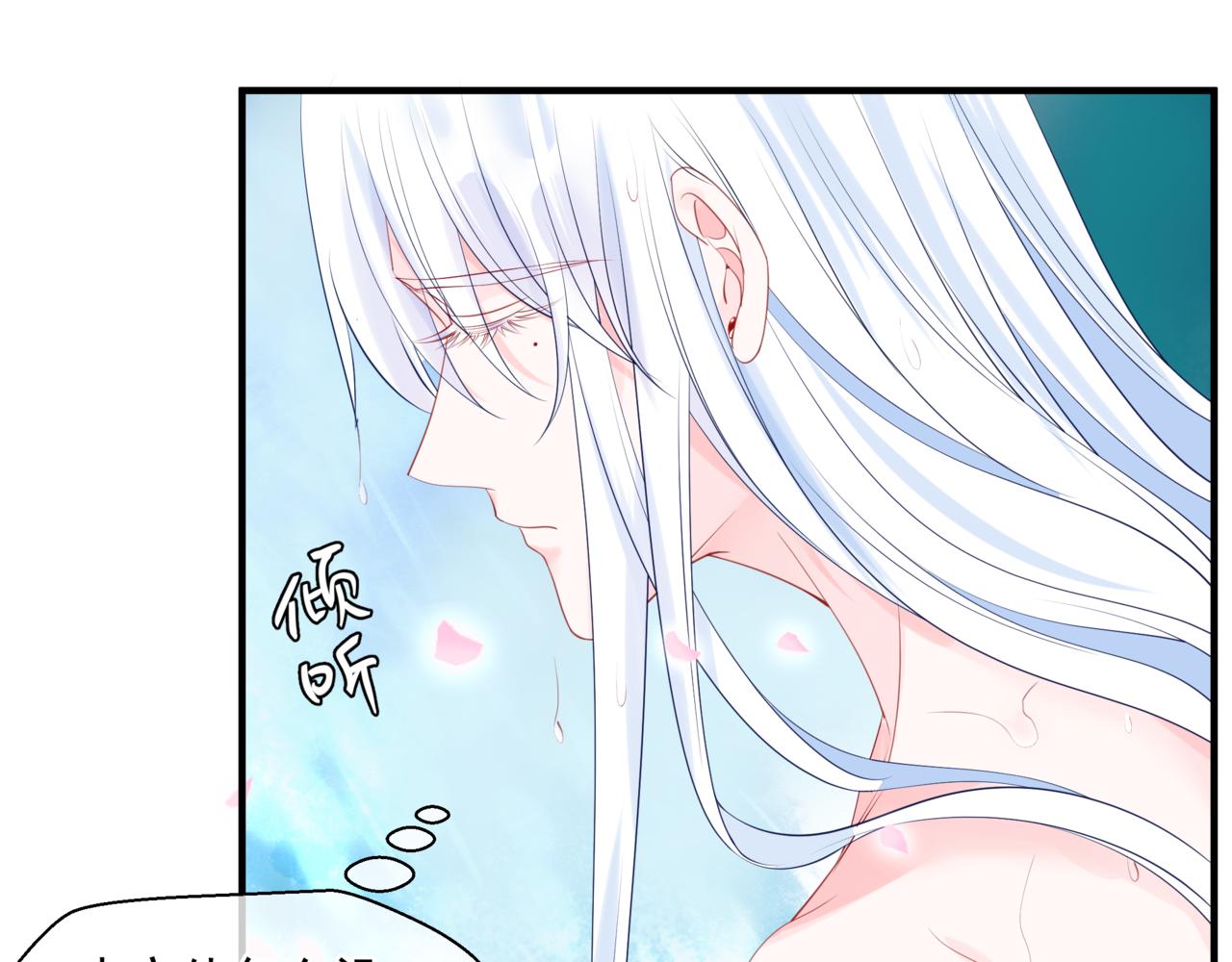 魔尊要抱抱韩漫全集-第20话 &quot;甜蜜&quot;共浴？无删减无遮挡章节图片 