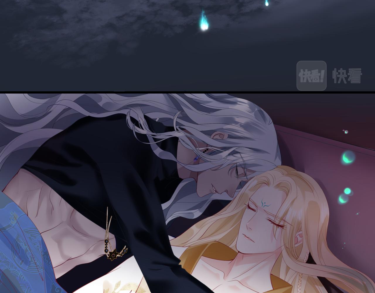 魔尊要抱抱韩漫全集-第20话 &quot;甜蜜&quot;共浴？无删减无遮挡章节图片 