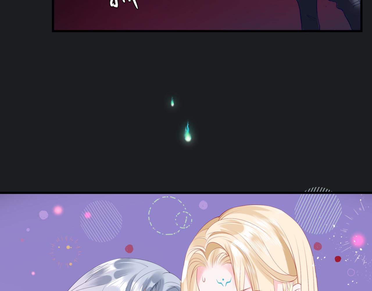 魔尊要抱抱韩漫全集-第20话 &quot;甜蜜&quot;共浴？无删减无遮挡章节图片 