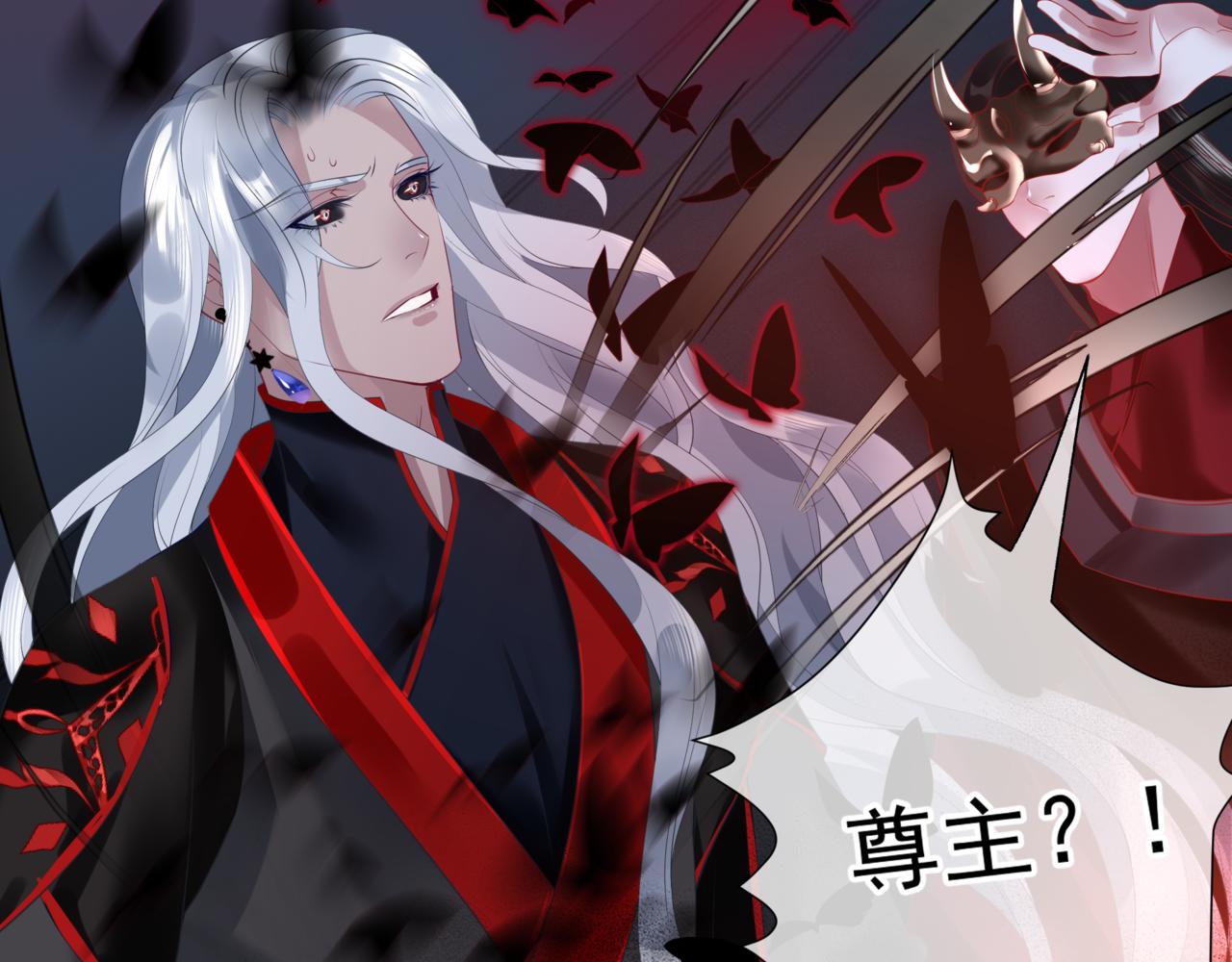 魔尊要抱抱韩漫全集-第21话 缚魂灯的秘密无删减无遮挡章节图片 