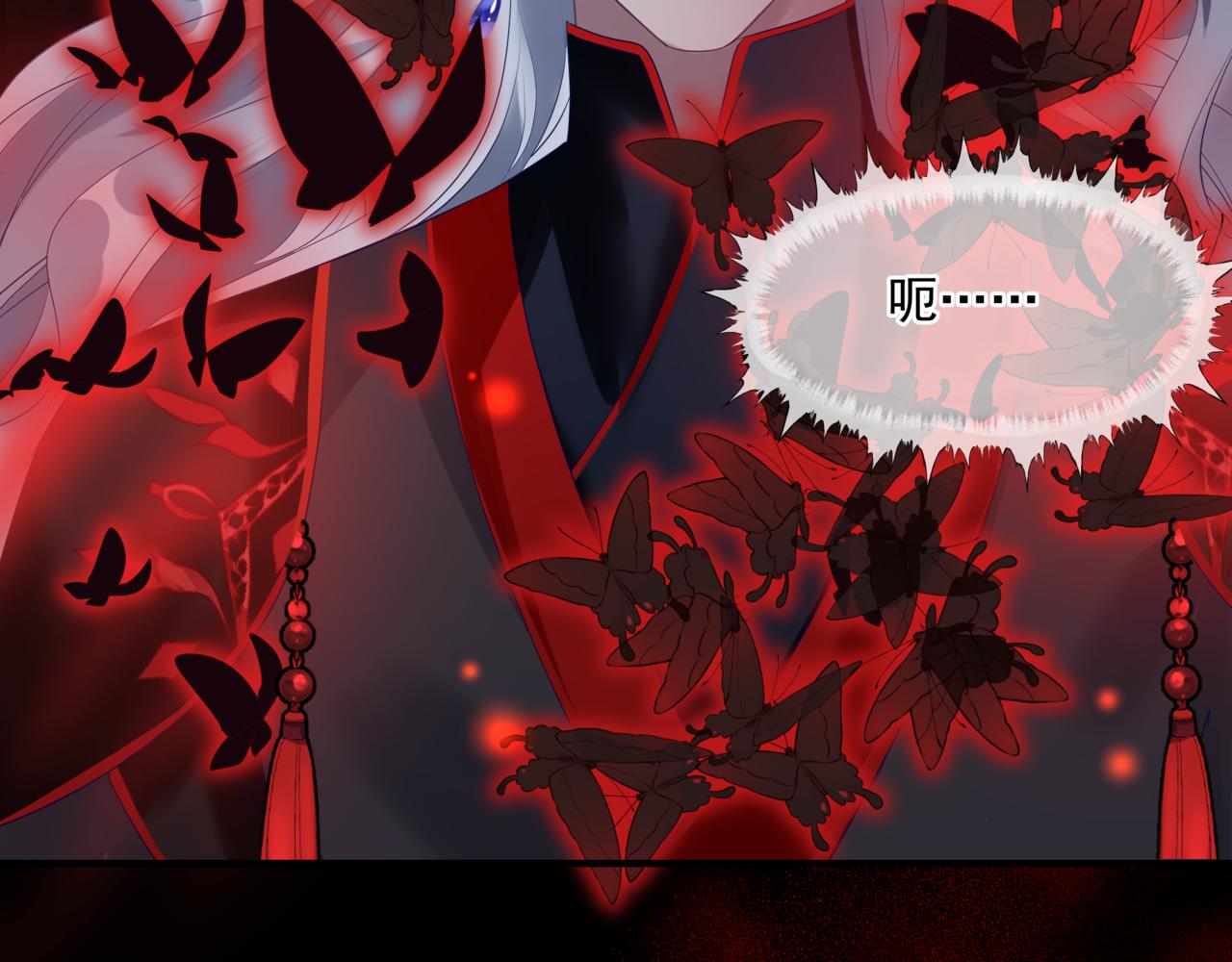 魔尊要抱抱韩漫全集-第21话 缚魂灯的秘密无删减无遮挡章节图片 