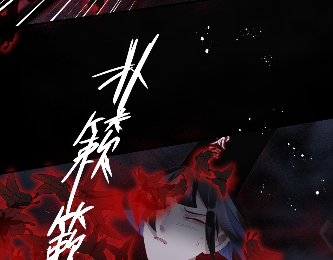 魔尊要抱抱韩漫全集-第21话 缚魂灯的秘密无删减无遮挡章节图片 