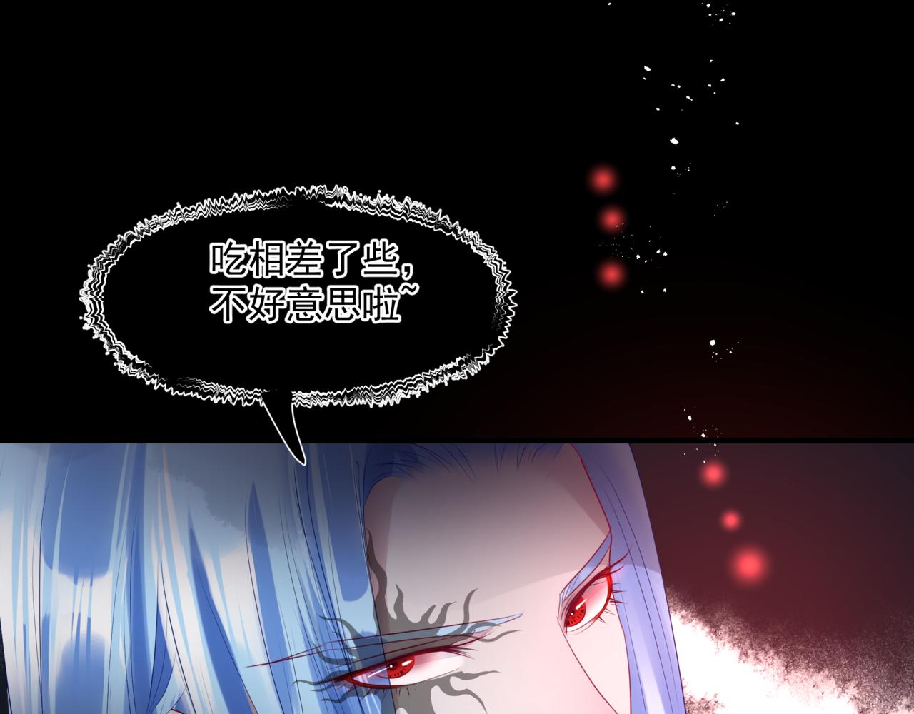 魔尊要抱抱韩漫全集-第21话 缚魂灯的秘密无删减无遮挡章节图片 