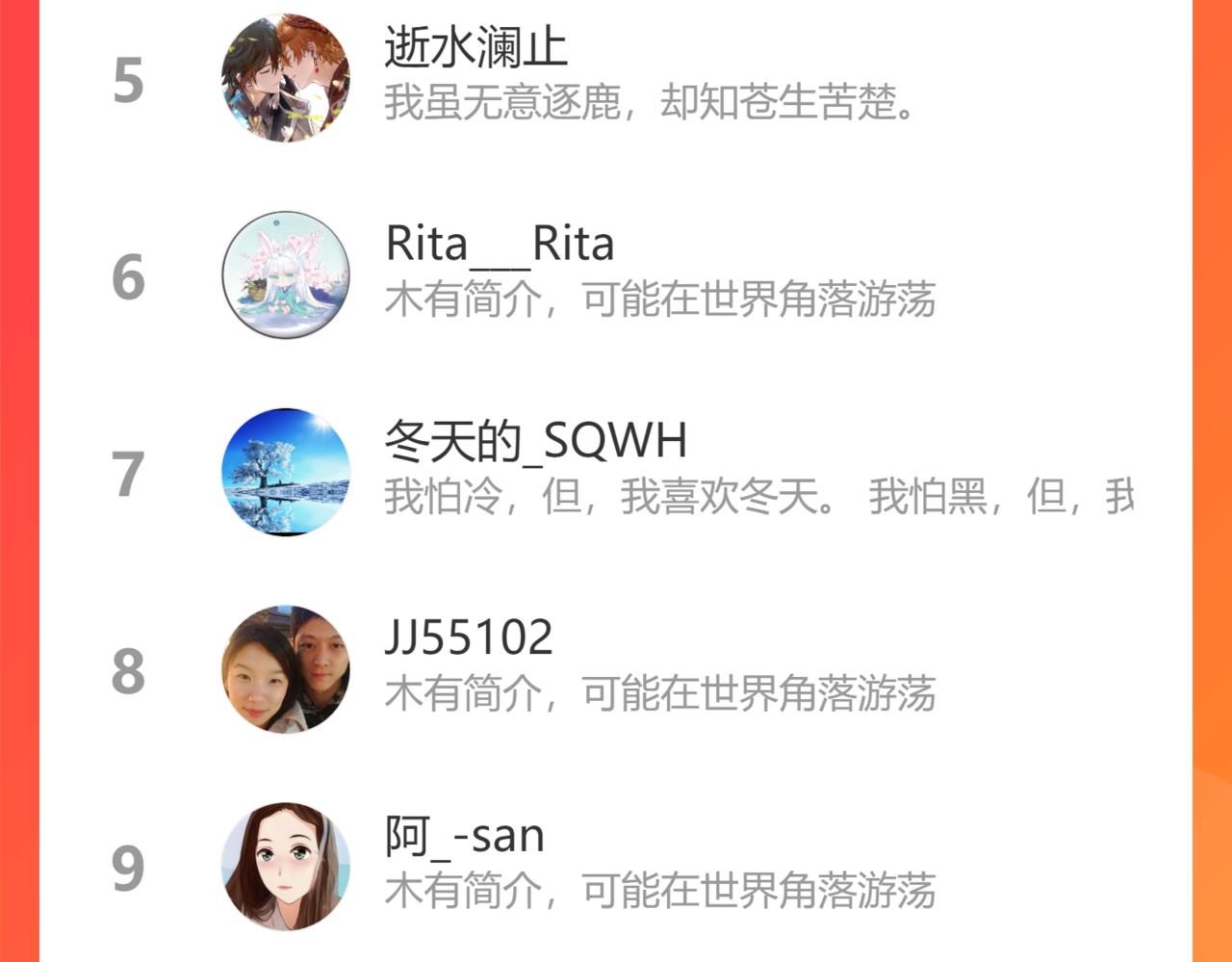 魔尊要抱抱韩漫全集-第21话 缚魂灯的秘密无删减无遮挡章节图片 