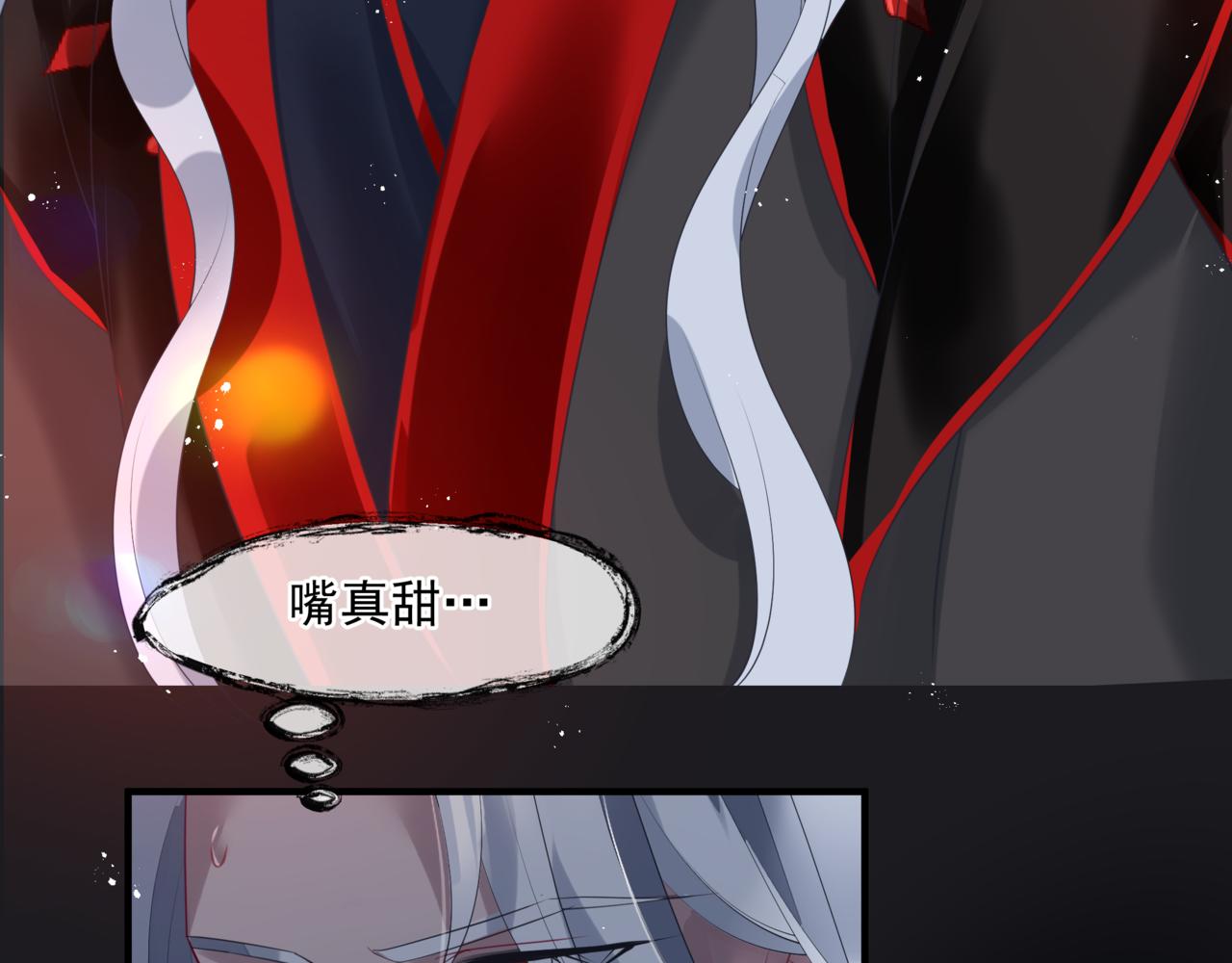 魔尊要抱抱韩漫全集-第21话 缚魂灯的秘密无删减无遮挡章节图片 