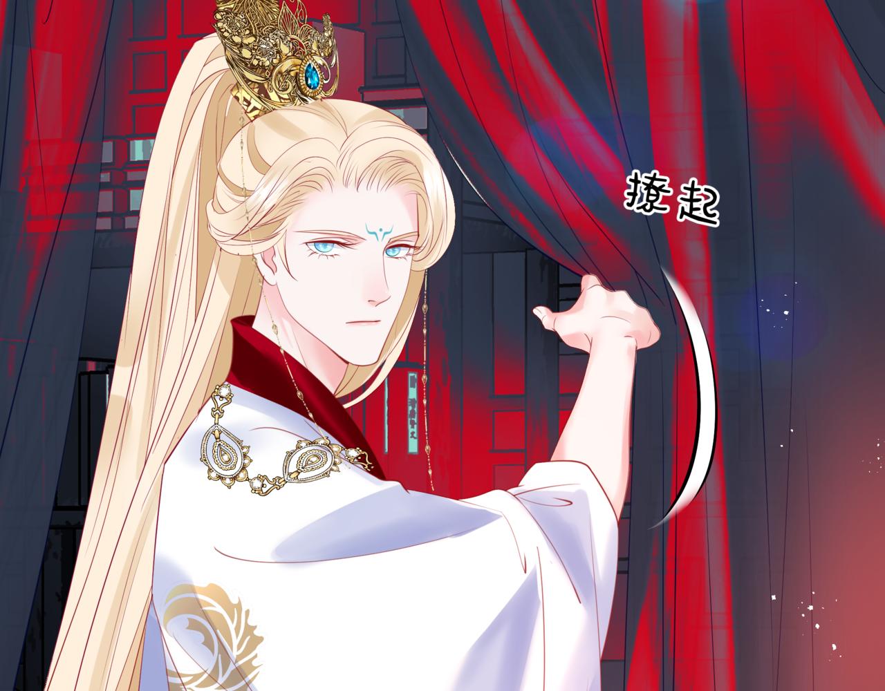 魔尊要抱抱韩漫全集-第21话 缚魂灯的秘密无删减无遮挡章节图片 
