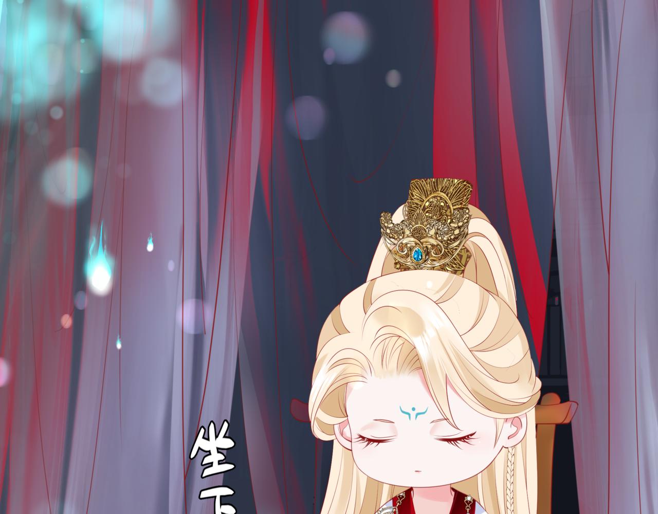 魔尊要抱抱韩漫全集-第21话 缚魂灯的秘密无删减无遮挡章节图片 