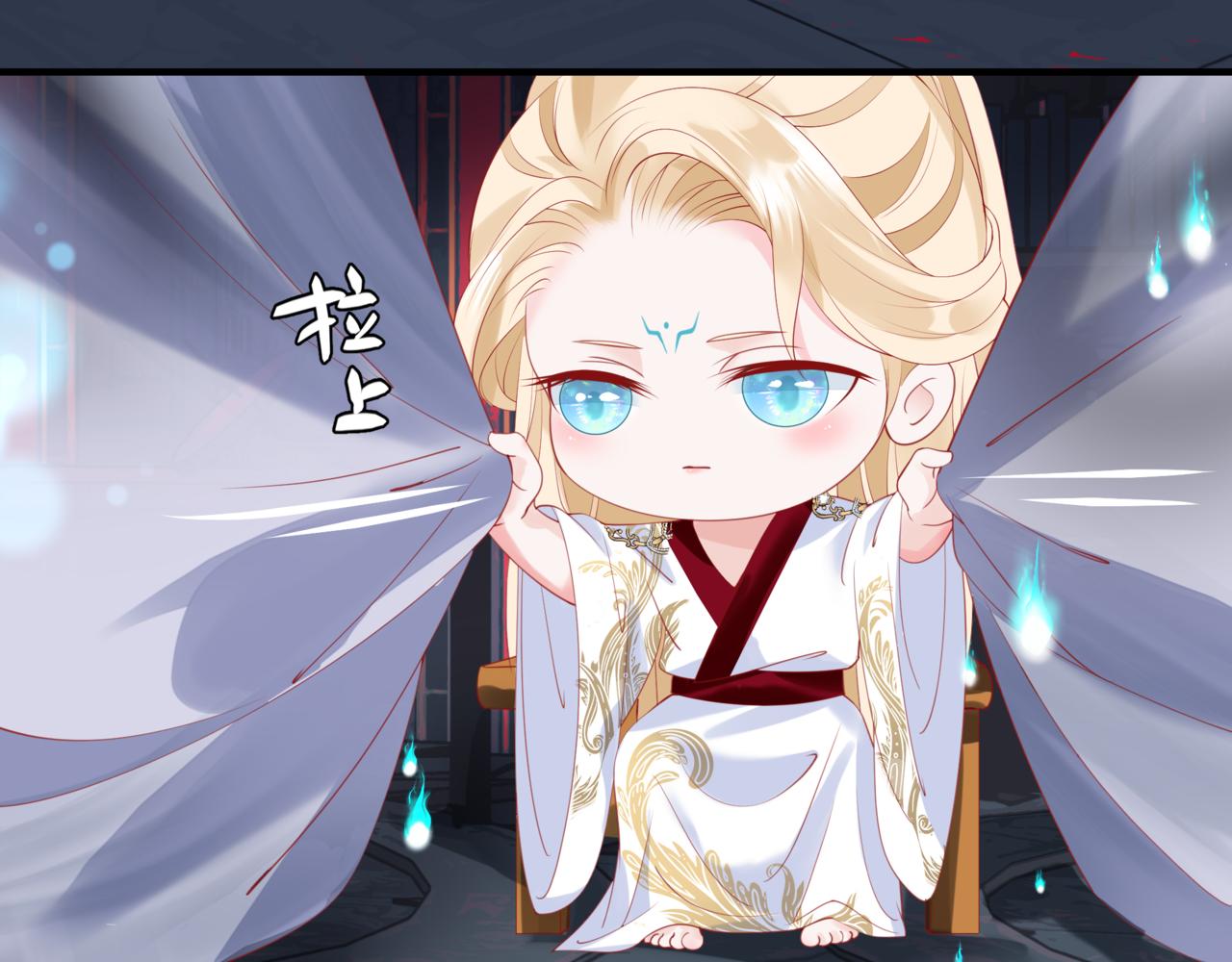魔尊要抱抱韩漫全集-第21话 缚魂灯的秘密无删减无遮挡章节图片 