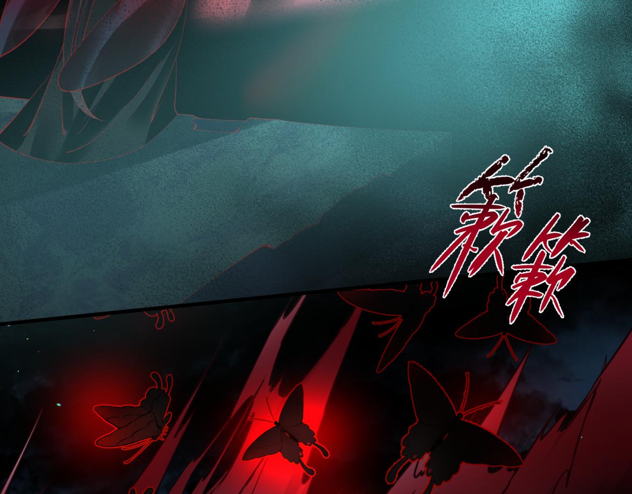 魔尊要抱抱韩漫全集-第21话 缚魂灯的秘密无删减无遮挡章节图片 