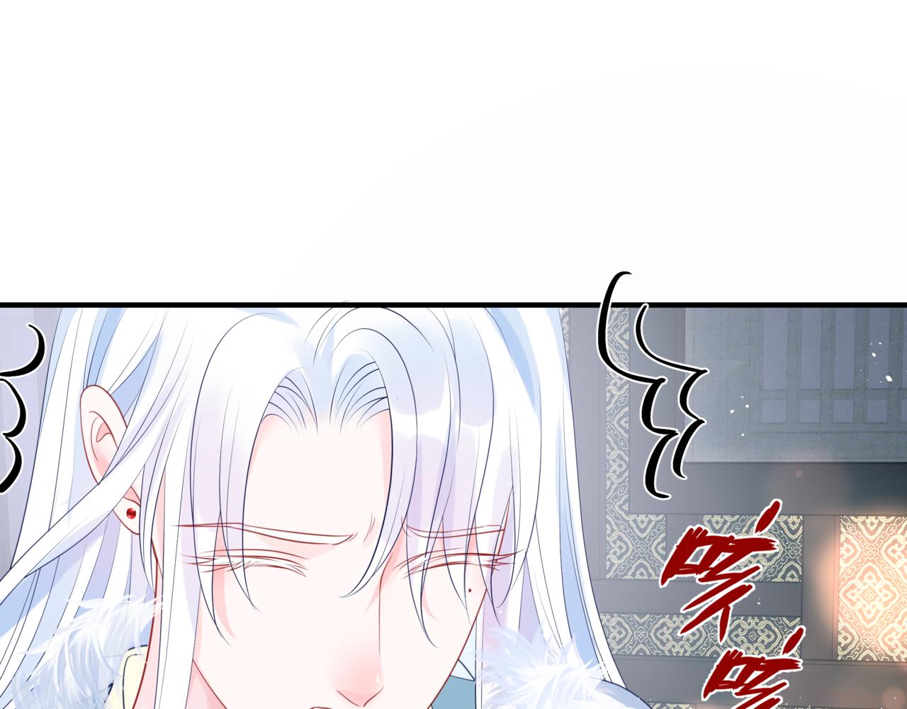 魔尊要抱抱韩漫全集-第22话 幽会无删减无遮挡章节图片 