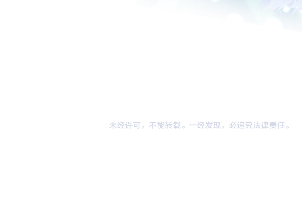魔尊要抱抱韩漫全集-第22话 幽会无删减无遮挡章节图片 
