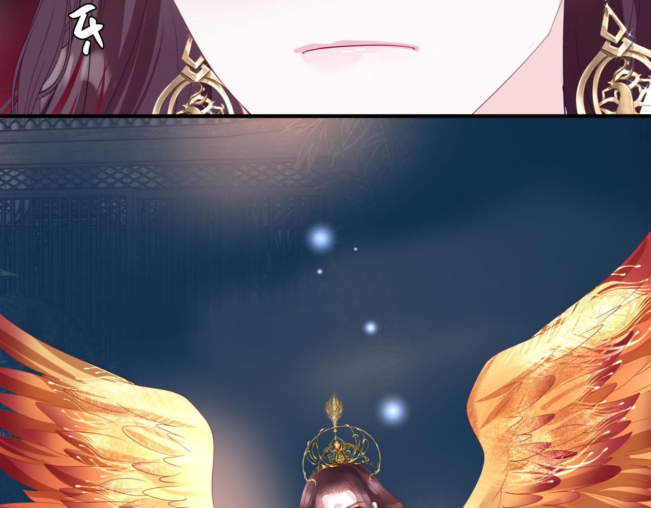 魔尊要抱抱韩漫全集-第22话 幽会无删减无遮挡章节图片 