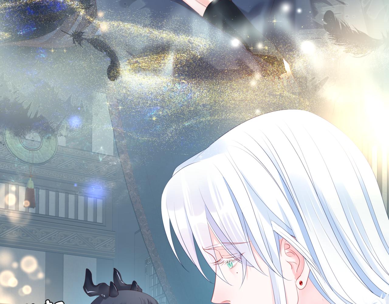 魔尊要抱抱韩漫全集-第23话 掉马无删减无遮挡章节图片 